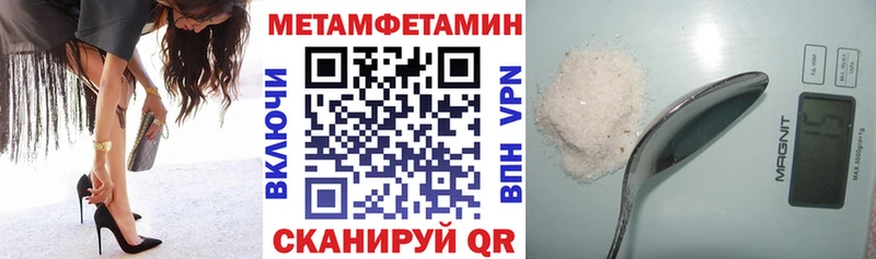 АМФЕТАМИН 98%  mega ONION  Калачинск 