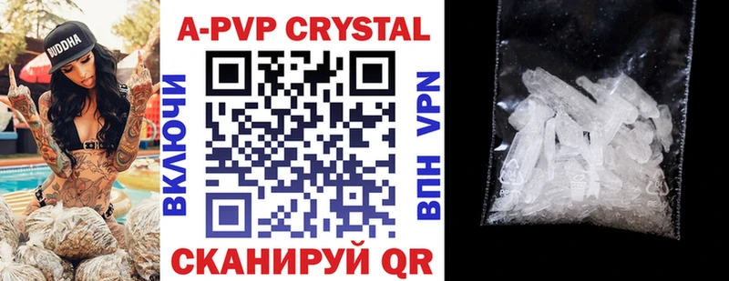 Alpha-PVP СК КРИС  Калачинск 