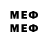 Мефедрон mephedrone khamedzinov