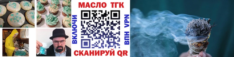 Печенье с ТГК конопля  Калачинск 