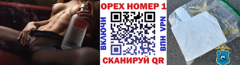 COCAIN Боливия  Калачинск 