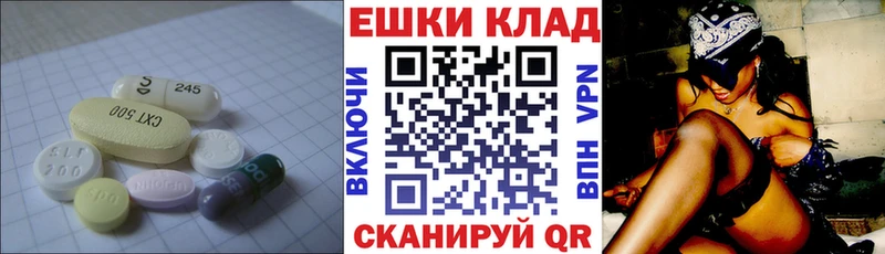 ЭКСТАЗИ ешки  Калачинск 