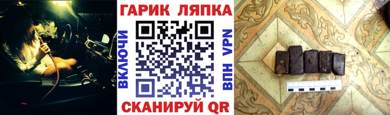 Гашиш хэш Калачинск