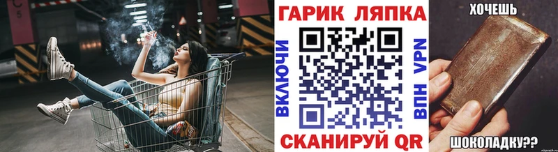 Гашиш хэш  дарнет шоп  Калачинск 