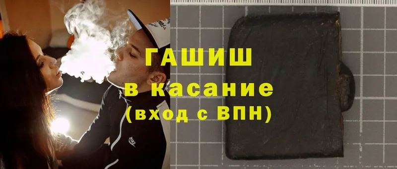 omg рабочий сайт  Калачинск  Гашиш ice o lator 