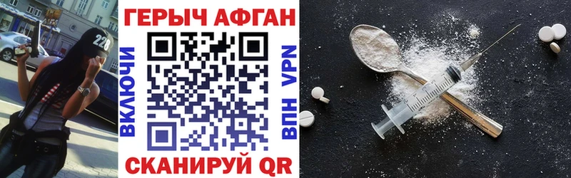 ссылка на мегу рабочий сайт Калачинск Героин афганец