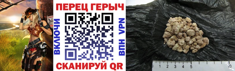 Героин гречка Калачинск
