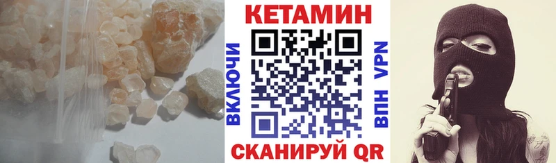 наркотики  Калачинск  КЕТАМИН ketamine 