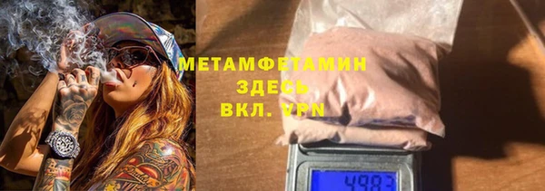 МДМА Нефтекумск