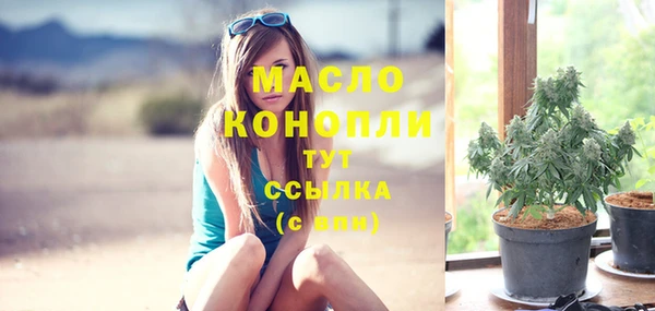 герыч Нефтегорск