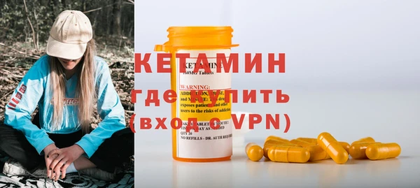 амфетамин Новодвинск