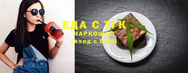прущая мука Навашино