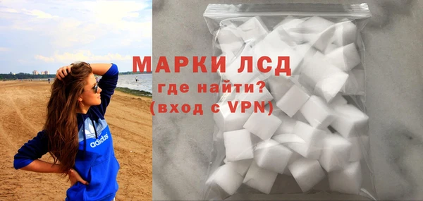 МДМА Нефтекумск