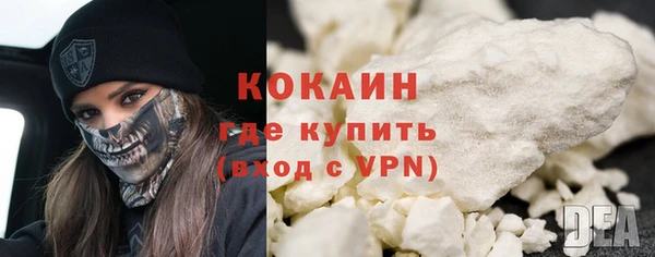 герыч Нефтегорск