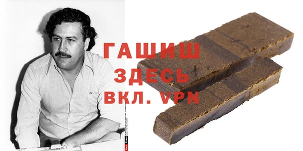гашик Нея