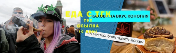 герыч Нефтегорск