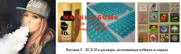 apvp Усинск