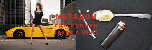герыч Нефтегорск