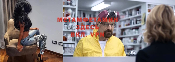 гашик Нея