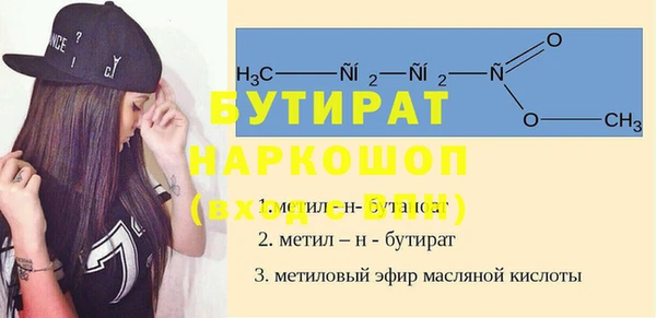 МДМА Нефтекумск