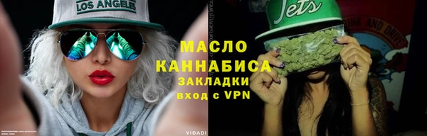 амфетамин Новодвинск