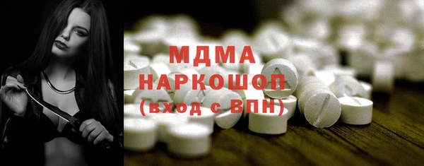гашик Нея