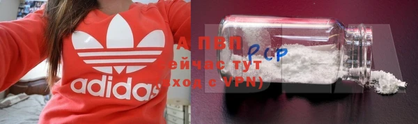герыч Нефтегорск