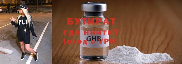 соль курить ск Новозыбков