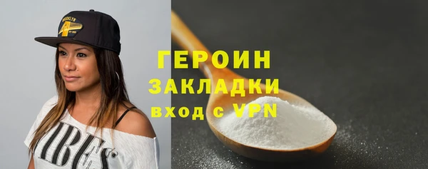 каннабис Вязники