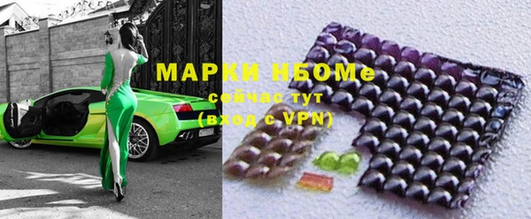 МДМА Нефтекумск