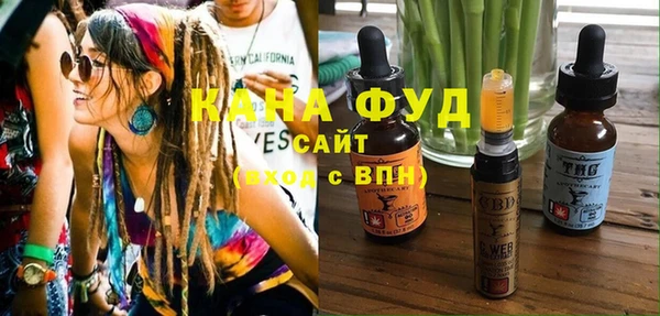 МДМА Нефтекумск