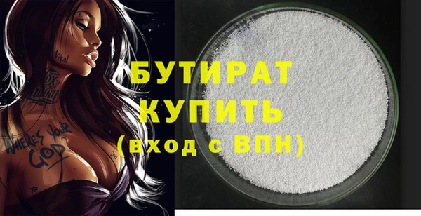 герыч Нефтегорск