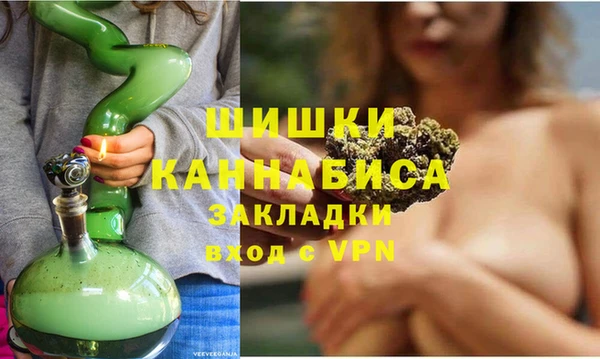 амфетамин Новодвинск