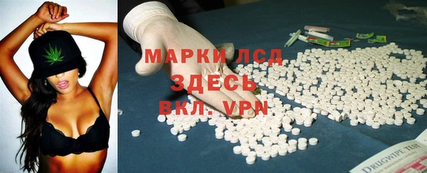 герыч Нефтегорск