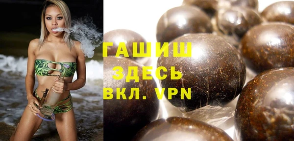 МДМА Нефтекумск