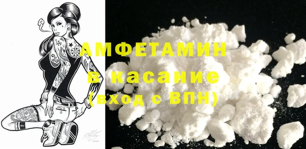 гашик Нея