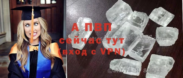 герыч Нефтегорск