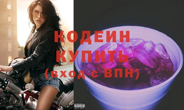 герыч Нефтегорск