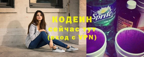 винт Новокубанск