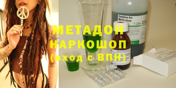 МДМА Нефтекумск