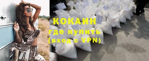 МДМА Нефтекумск