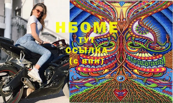 герыч Нефтегорск