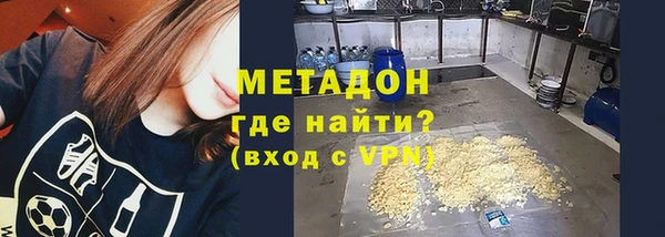 МДМА Нефтекумск