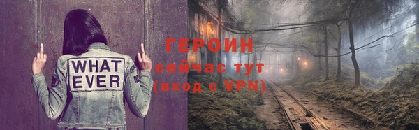герыч Нефтегорск