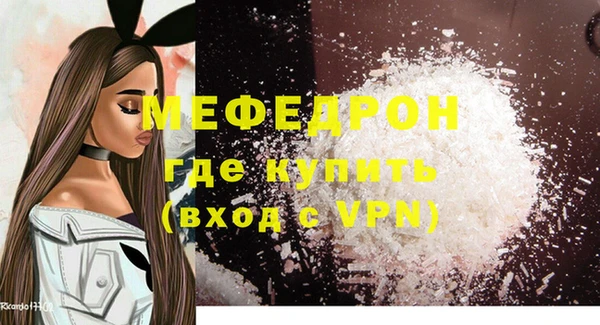 соль курить ск Новозыбков
