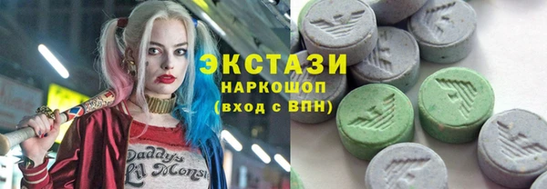 МДМА Нефтекумск