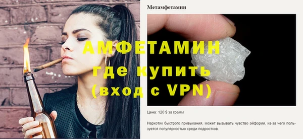 гашик Нея