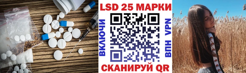 Лсд 25 экстази ecstasy  закладки  Калачинск 