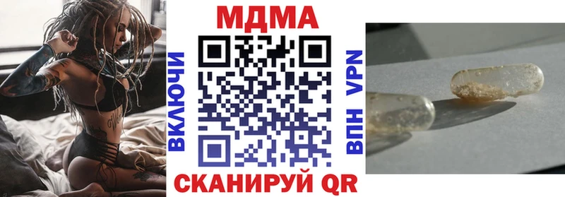 MDMA crystal  Калачинск 