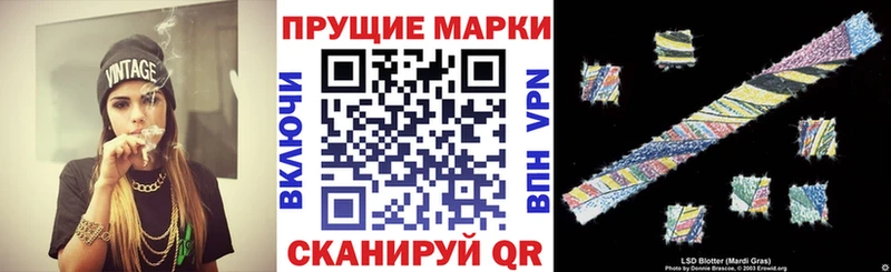 наркотики  Калачинск  Марки 25I-NBOMe 1,5мг 